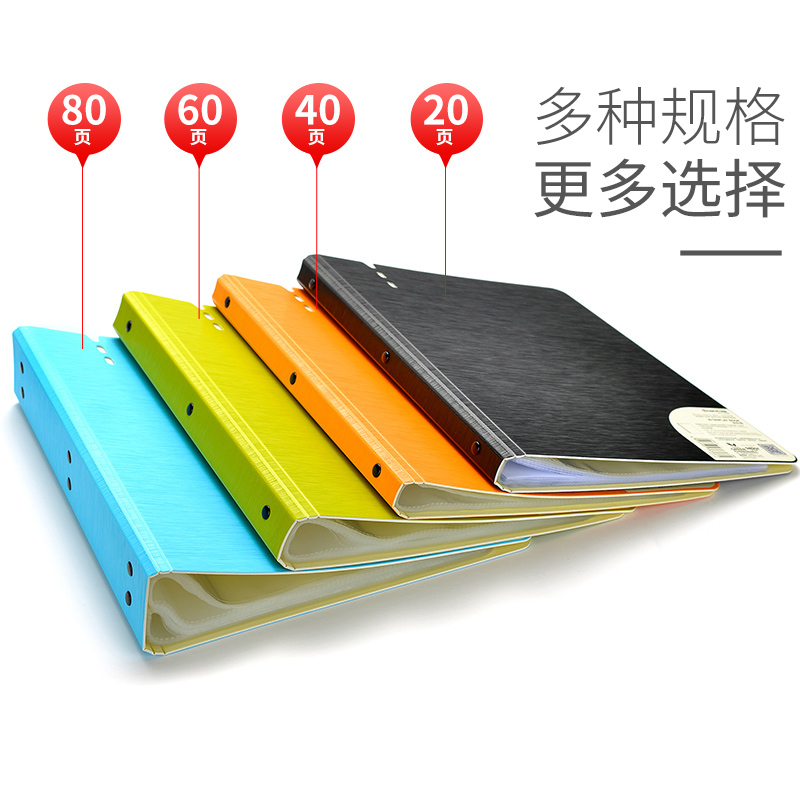 创易资料册40页插页袋琴谱夹分页文件夹a4试卷夹多层收纳袋学生用画册