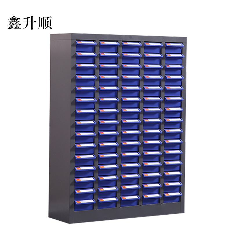 鑫升顺文件柜抽屉式工具收纳柜75抽蓝色小号抽屉无门标准款