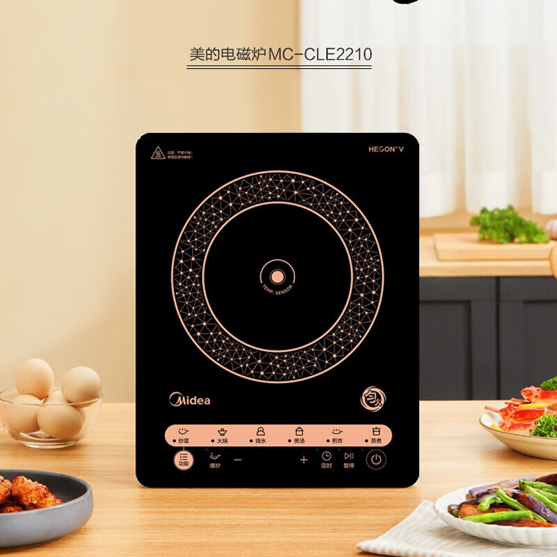 美的(midea)厨房电器mc-cle2210报价_参数_图片_视频_怎么样_问答