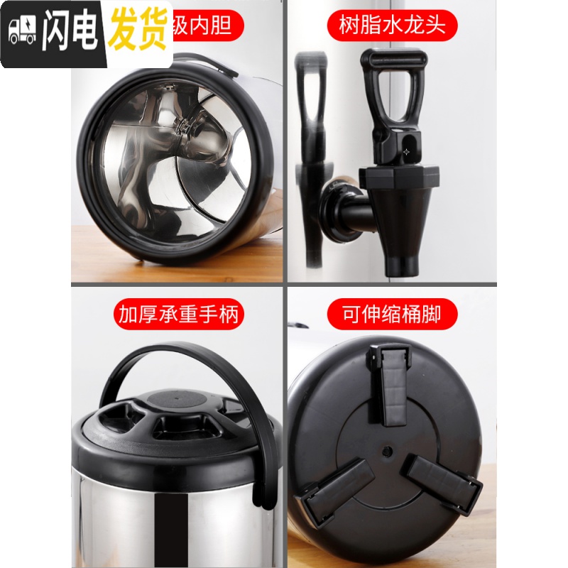 三维工匠不锈钢奶茶桶商用保温桶大容量豆浆桶冷热双层保温茶水桶奶茶店 玫红色新款10送过滤盘饭盒高清大图