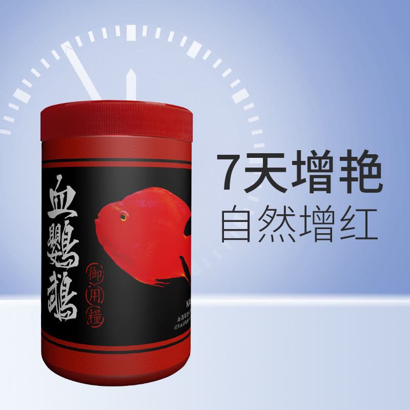 血鹦鹉鱼食专用粮发财鱼增色颗粒鱼粮观赏增红鹦鹉通用热带鱼饲料图片