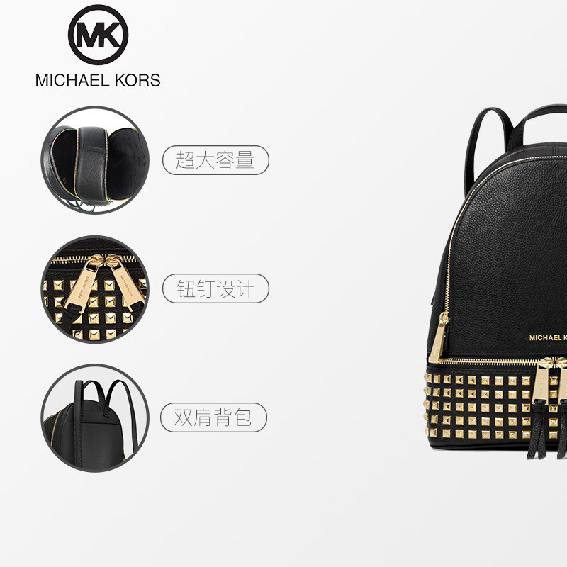 Michael Kors 迈克科尔斯RHEA女士铆钉款纯牛皮中号双肩背包