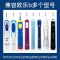 博朗OralB/欧乐B电动牙刷充电器d12 P2000/3000/4000通用充电底座