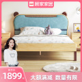 顾家家居儿童床男孩单人青少年学生实木床儿童家具卧室床