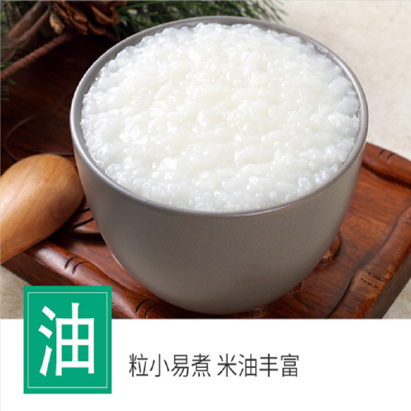 十月稻田 粥米 1kg *2袋(稻花香2号 东北大米 杂粮伴侣 真空包装)