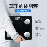 香山 云姿 智能体脂秤 电子秤 家用精准体重秤 人体秤 12项身体数据监测 蓝牙APP控制(爵士黑)电池款