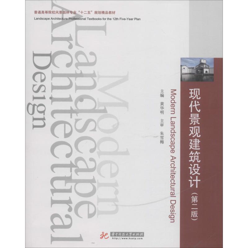 现代景观建筑设计高清大图