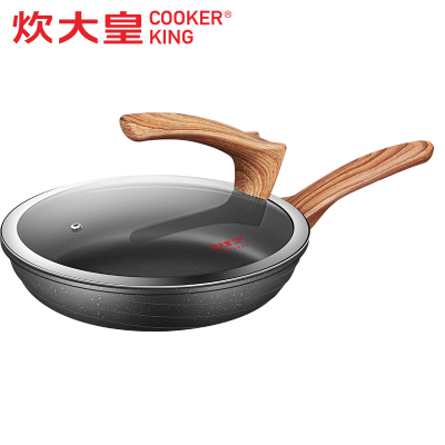 炊大皇(COOKER KING) 煎锅J26I1 平底锅不粘煎锅可视可立盖电磁炉通用26CM