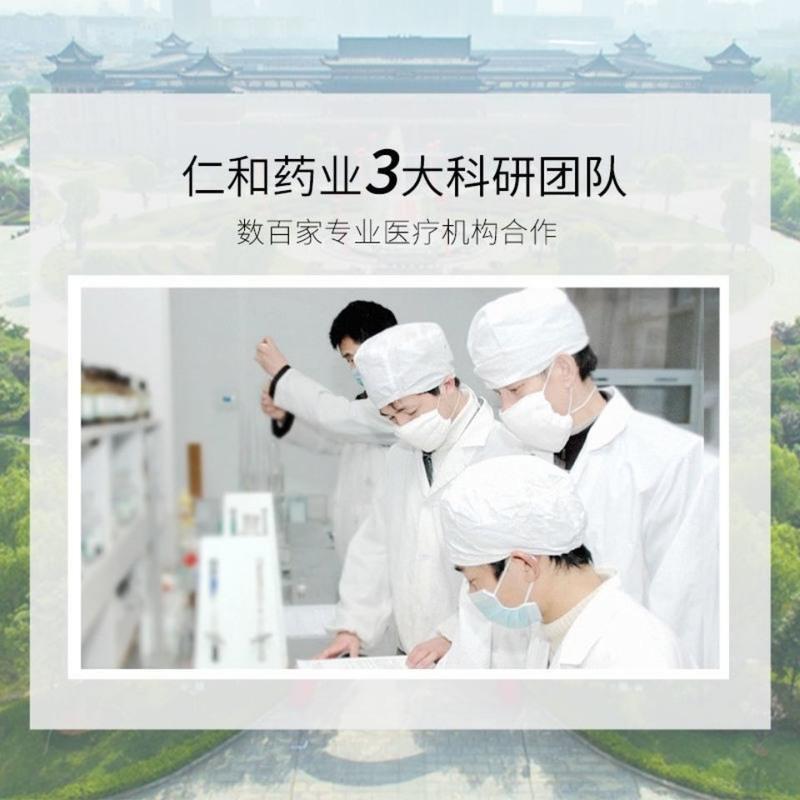 10片仁和水杨酸祛痘补水保湿面膜淡化痘印坑深层清洁控油收缩毛孔 10片仁和水杨酸祛痘补水保湿面膜淡化痘印坑深层清洁控油收