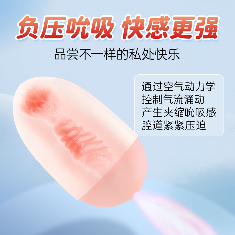 魔力猫系列