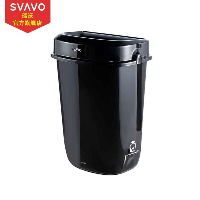 瑞沃(SVAVO) 瑞沃 垃圾桶卫生间塑料公用家用客厅卧室厨房带盖大号纸巾筒餐厅果皮箱 PL-151040黑色
