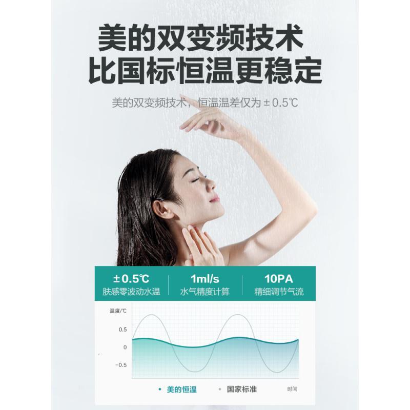 美的燃气热水器家用天然气恒温洗澡强排式TC5 14升16升 智能家电 JSQ30-TC5