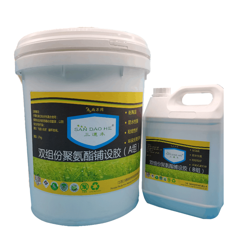 三道禾双组份聚氨酯铺设胶户外专用 草坪胶 耐高温防水主剂A组27kg+固化剂B组3kg桶图片