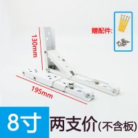 不锈钢折叠三角支架托架墙壁墙上置物架搁板隔板承重支撑架免打孔 [白色烤漆款F型]8寸/2只
