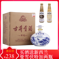 古井贡酒 青瓷大坛 安徽浓香型50度 2500ml*1坛