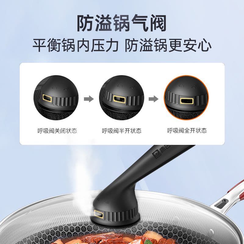 康巴赫五代抗菌不锈钢炒锅图片