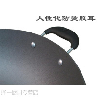 双耳电磁炉炒锅平底锅生铁锅鱼干锅火锅36火焰锅醉鹅锅拓进 38cm配36cm盖