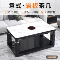 焱魔方升降取暖桌取暖茶几电炉茶几电暖桌多功能烤火桌子取暖器电烤火炉电暖器电炉子省电取暖1.38米带炉电热桌