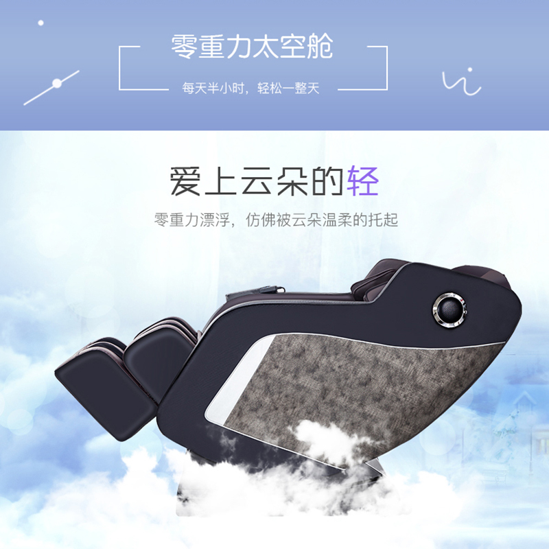 朗康LK-8029多功能电动按摩椅智能家用全身零重力多功能揉捏加热电动太空舱蓝牙音乐按摩沙发椅免安装