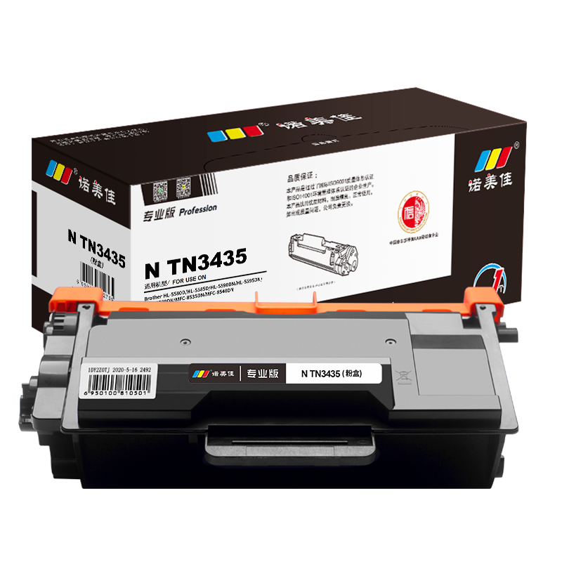 诺美佳 N TN3435(粉盒)适用兄弟 HL5595 5590 5585 5580 MFC8540DN专业版高清大图