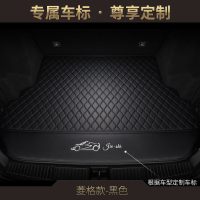 后备箱垫日产逍客新奇骏新天籁轩逸楼兰蓝鸟骐达阳光尼桑尾箱垫