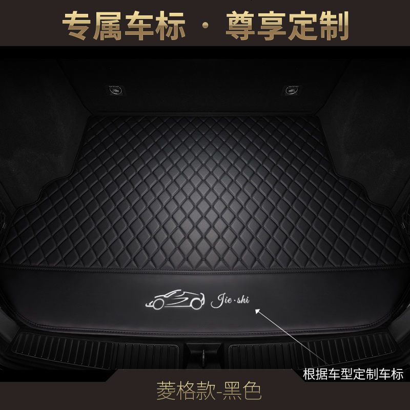 后备箱垫日产逍客新奇骏新天籁轩逸楼兰蓝鸟骐达阳光尼桑尾箱垫