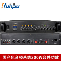 润普Runpu RP-HBGF300W 国产化会议室音频系统300W合并功放