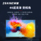 泽显75英寸会议平板i7双系统 4K超高清交互式电子白板 智能触摸一体机 智慧显示屏投屏大屏 ZX-C75LH