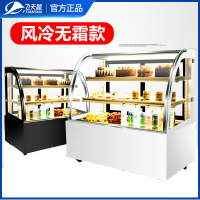 飞天鼠(FTIANSHU) 商用蛋糕柜展示柜1.8米落地式风冷带除雾蛋糕寿司熟食卤菜水果保鲜柜
