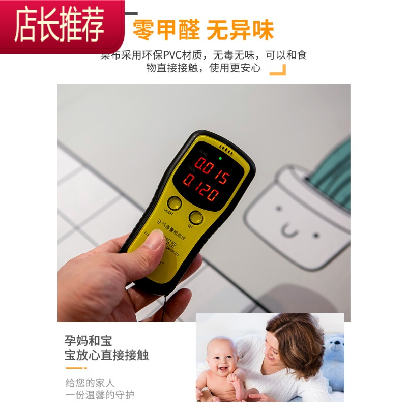 正方形防水防油防烫免洗pvc格子桌布田园ins桌布