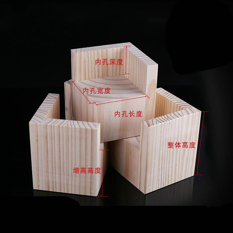 KB床脚垫腿木块茶几脚垫高块实木支撑脚沙发脚桌腿加高垫柜脚 内7x7cm增高5cm/个高清大图