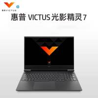惠普(HP)光影精灵7 16-d0112TX 16.1英寸英特尔游戏本笔记本电脑 i5-11400H 32G 1T RTX3050 高色域 微边框IPS屏 黑色 定制