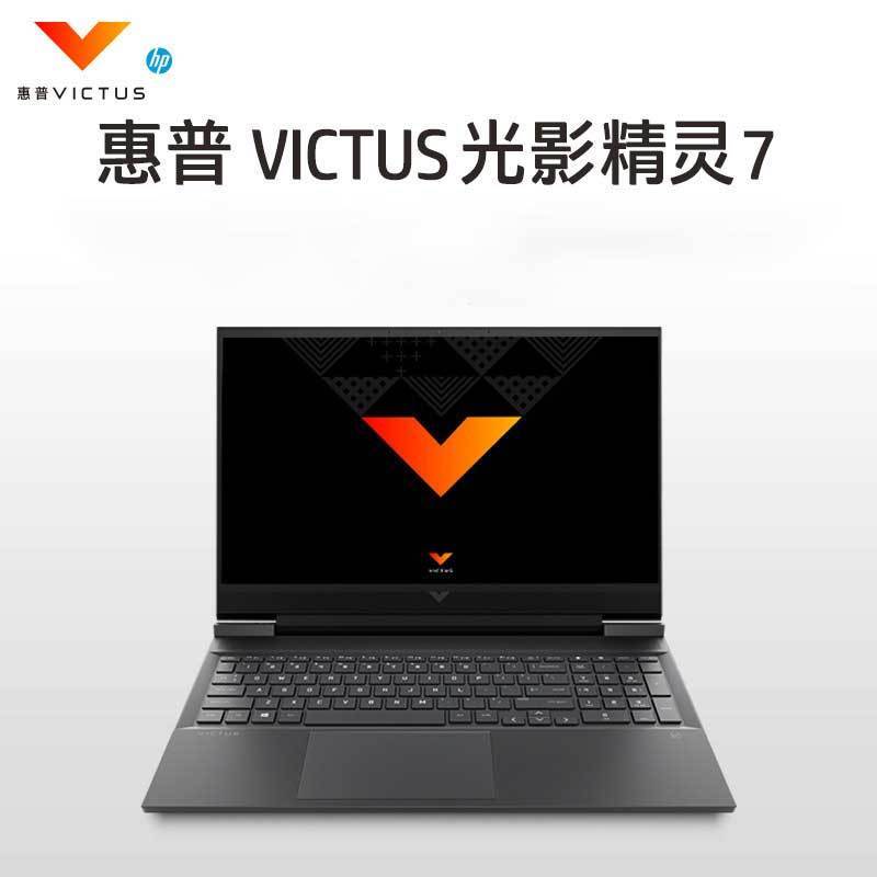 惠普(HP)光影精灵7 16-d0112TX 16.1英寸英特尔游戏本笔记本电脑 i5-11400H 32G 1T RTX3050 高色域 微边框IPS屏 黑色 定制
