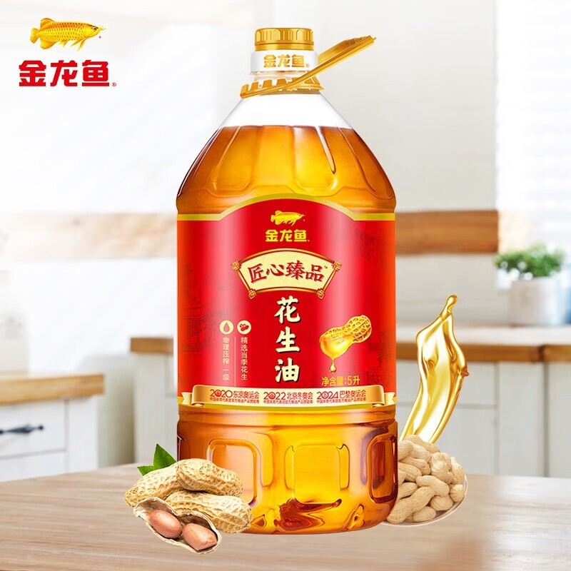 金龙鱼匠心臻品花生油5L高清大图