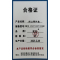 亮刃 斜口零件盒 蓝色 250*150*120MM加厚 个