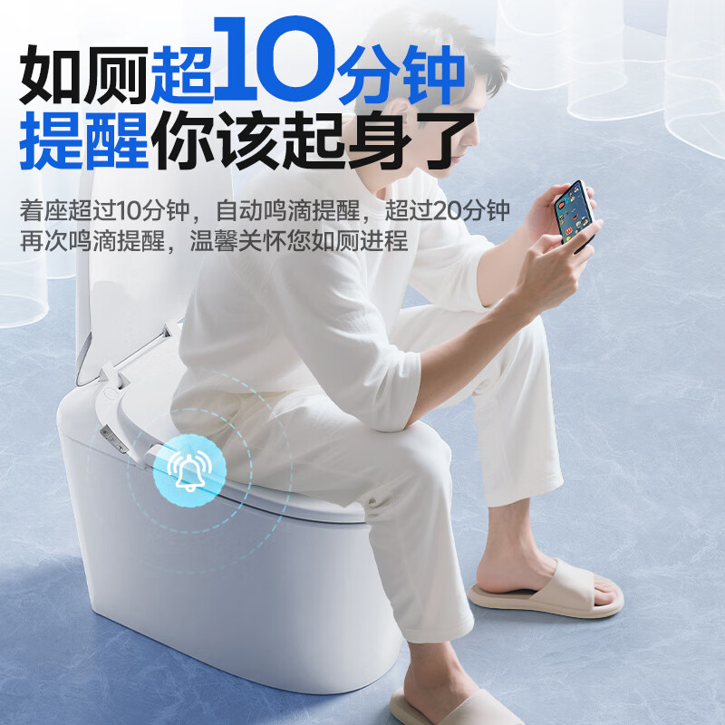 惠达(HUIDA)-S90-MAX 全智能马桶清洗加热烘干一体带水箱免触翻盖魔力泡座圈加热座便器 紫外杀菌+电解除菌高清大图