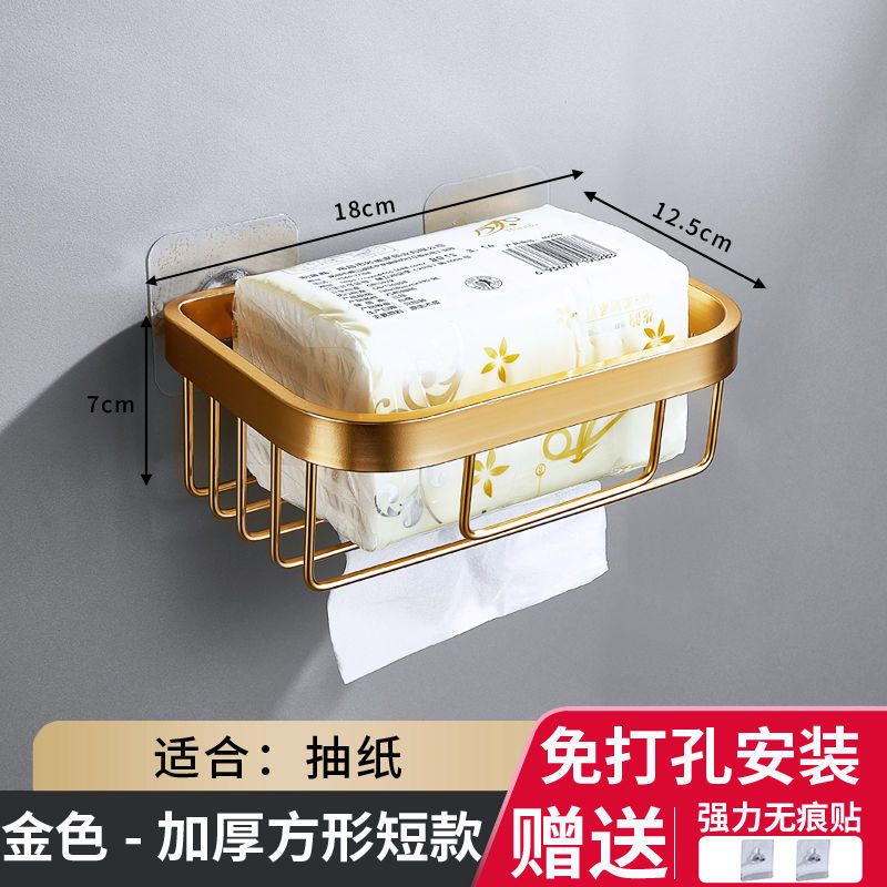 免打孔卫生间置物架厕所纸巾盒厕纸家用手纸架卷纸筒纸巾篓抽纸盒