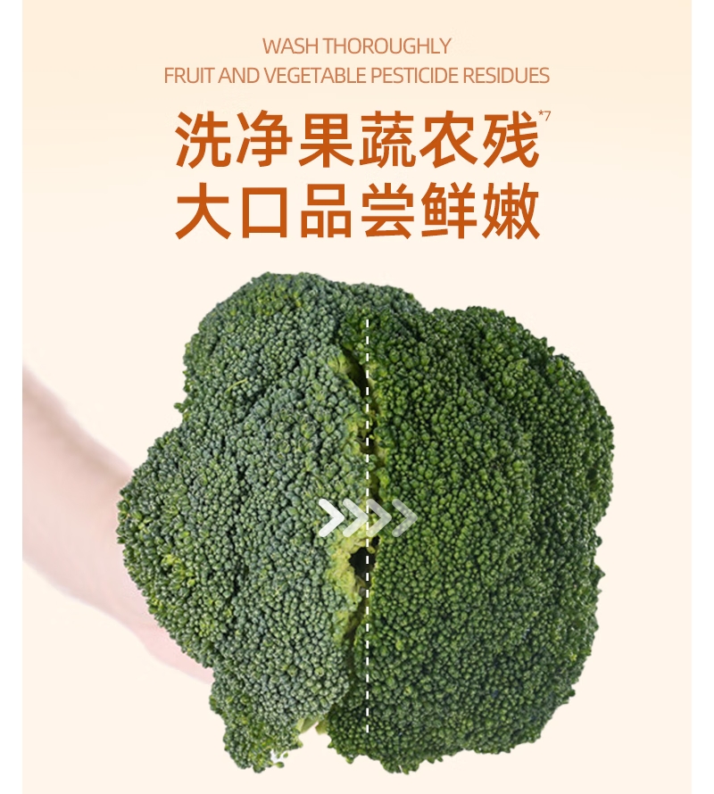 花彩1.28L冷水去油柠檬洗洁精高清大图