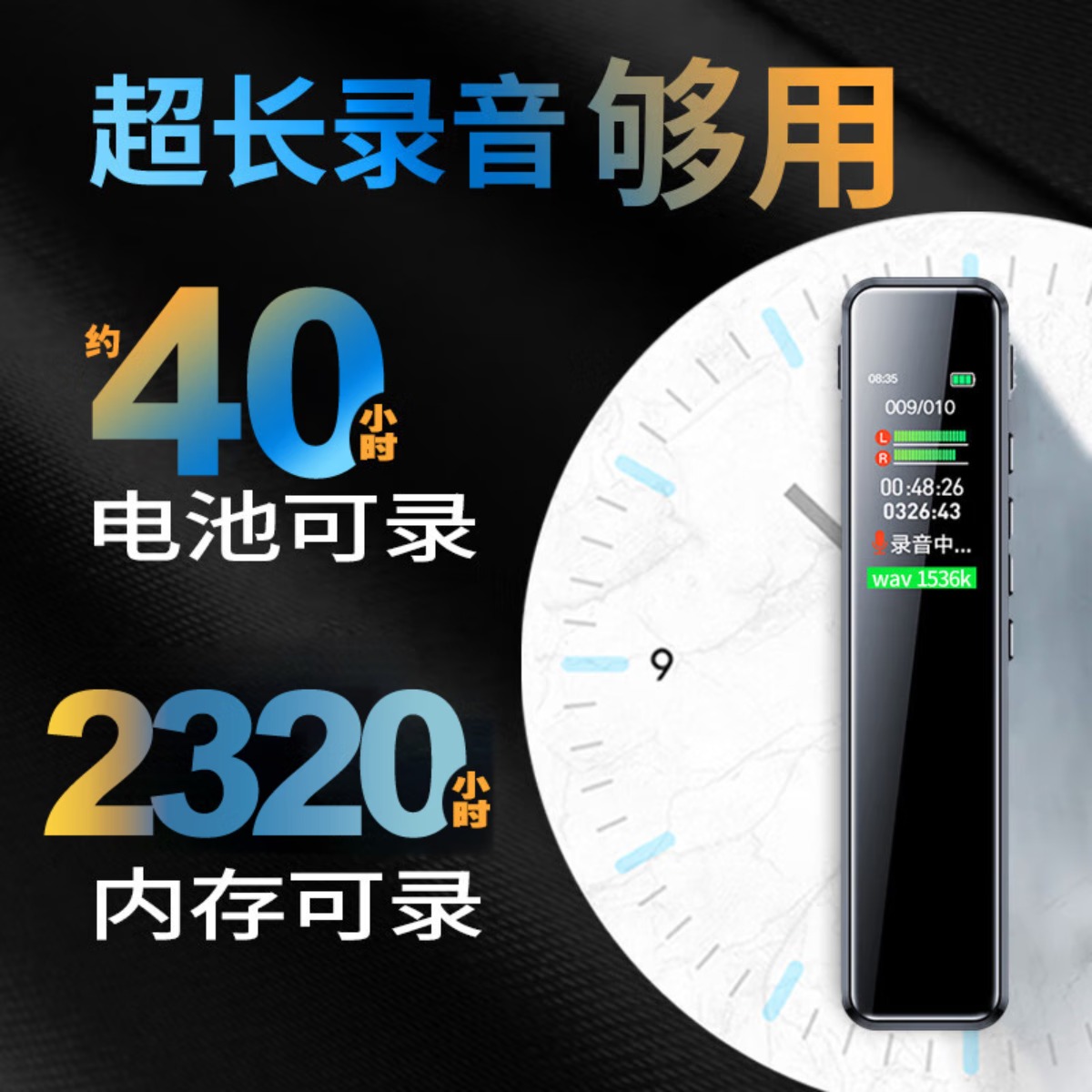 联想(Lenovo)录音笔B610 32G专业高清远距声控降噪 超长待机录音器学生学习商务采访会议培训高清大图