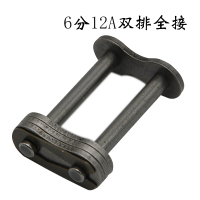 中锐智采 链条接头链扣6分-12A 双排全接头