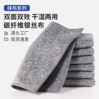 [一片装]钢丝球抹布双层加厚家用厨房不沾油银丝百洁布清洁布不锈钢洗碗布