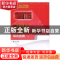 正版 三菱Q系列PLC 变频器 触摸屏综合应用 陶飞编著 中国电力出