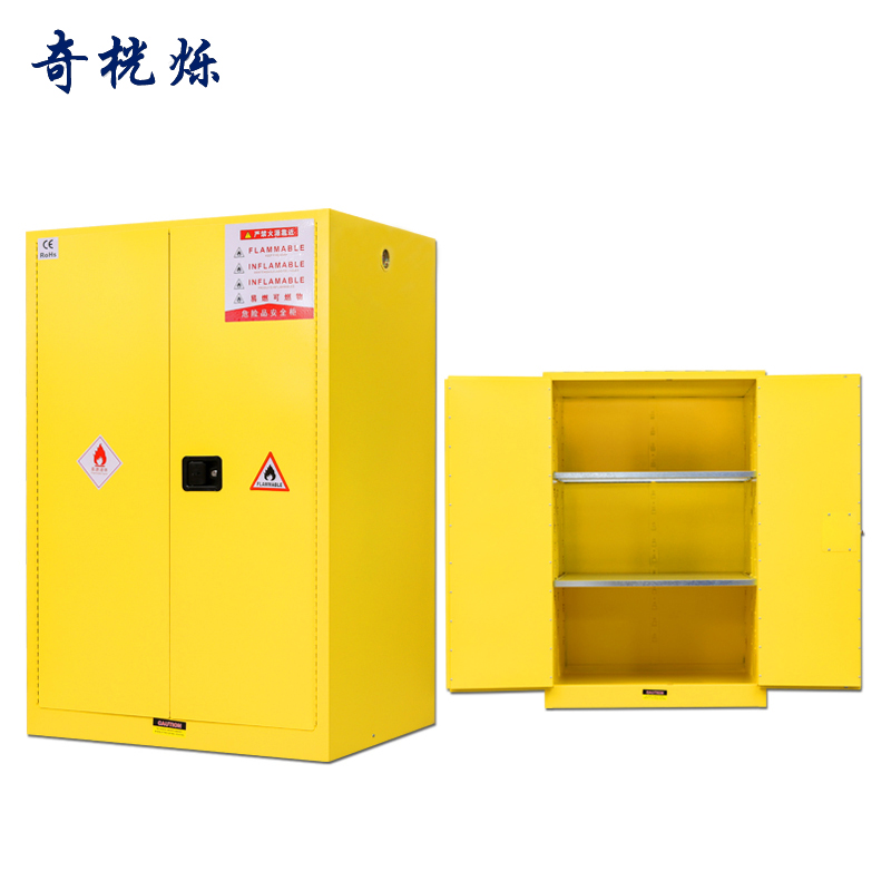 奇桄烁防爆柜90加仑黄色/台高清大图