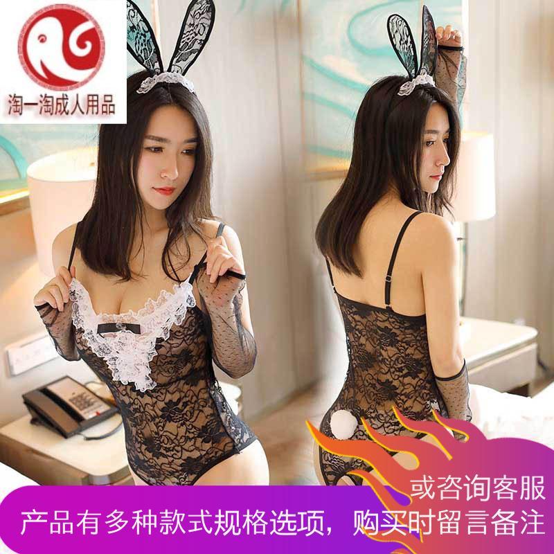 情趣内衣服制服骚三点式开裆式兔子女郎激情套装挑逗角色扮演