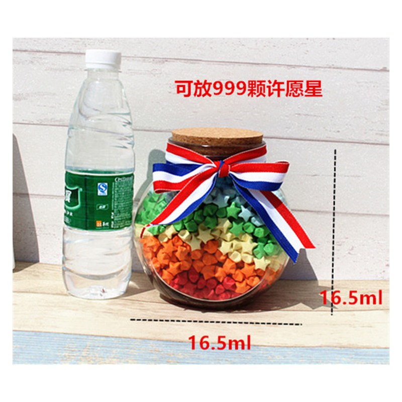 许愿瓶玻璃星星瓶特大号幸运星瓶子木塞礼物瓶刻字漂瓶 520礼盒|(大号)可放999颗许愿星