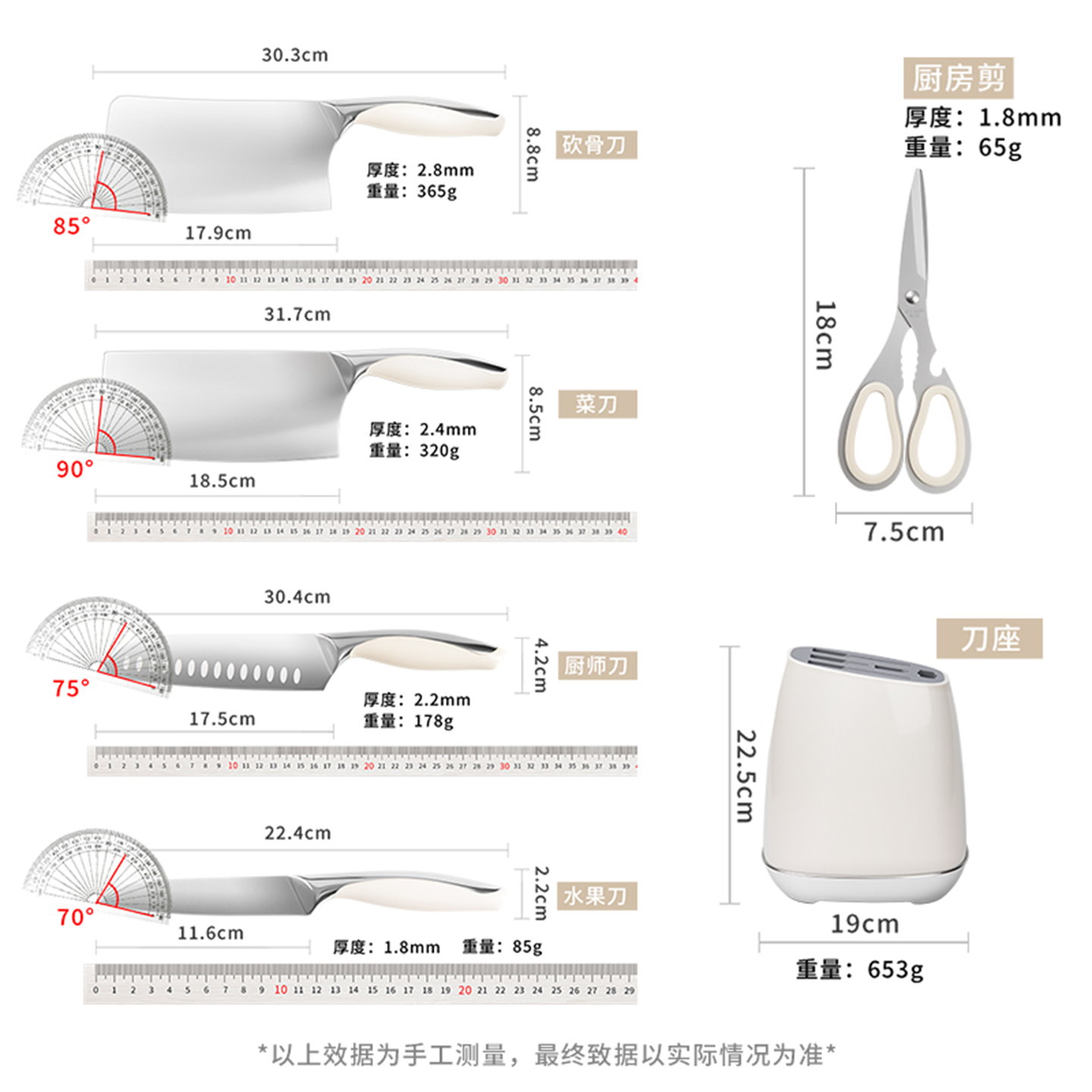 厨房刀具套装组合家用不锈钢锋利菜刀切肉刀砍骨刀瓜果刀厨具1155高清大图