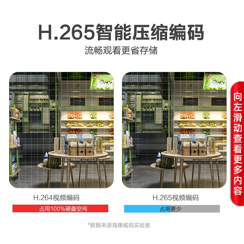 海康威视摄像头室外网络监控红外夜视套装家用厂区商铺POE家用摄像机(200万拾音)DS-IPC-B12H2-I镜头4MM