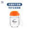 消毒凝胶30ml/瓶共280瓶1箱
