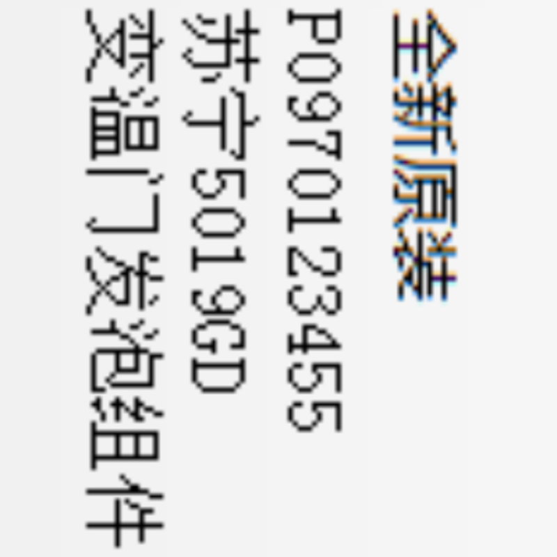 帮客材配 全新原装 P0970123455苏宁5019GD变温门发泡组件 门 收前务必验货高清大图
