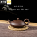 三维工匠宜兴朱泥紫砂壶茶杯半手工家用泡茶壶球孔西施仿古壶功夫茶具套装 圆仙壶-紫色送四杯（可断水130ml）